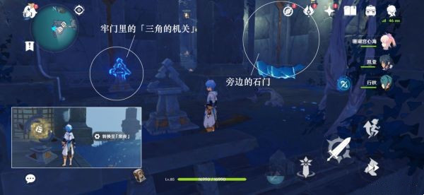 《原神》八衢彦之地高门之火解谜攻略流程一览