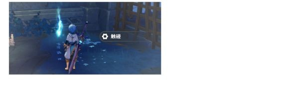 《原神》八衢彦之地高门之火解谜攻略流程一览