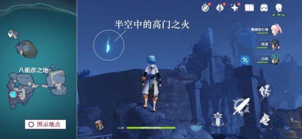 《原神》八衢彦之地高门之火解谜攻略流程一览