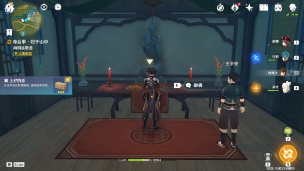 《原神》修复铜雀庙任务流程攻略分享