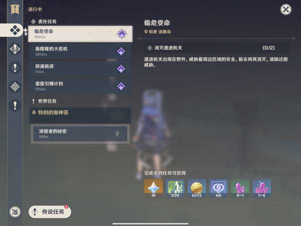 《原神》顶替者的秘密任务流程攻略分享