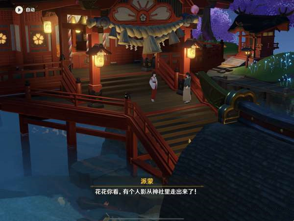 《原神》顶替者的秘密任务流程攻略分享