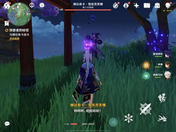《原神》顶替者的秘密任务流程攻略分享