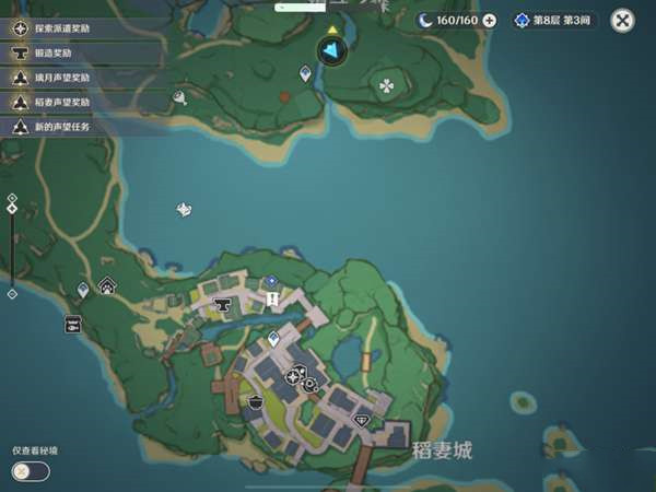《原神》顶替者的秘密任务流程攻略分享