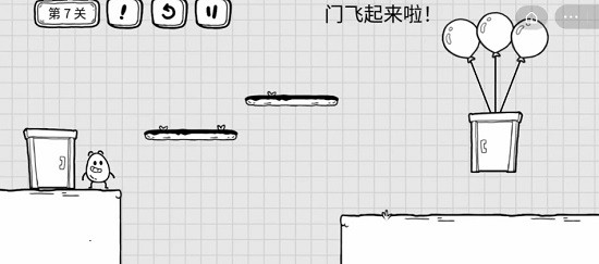 茶叶蛋大冒险第7关攻略