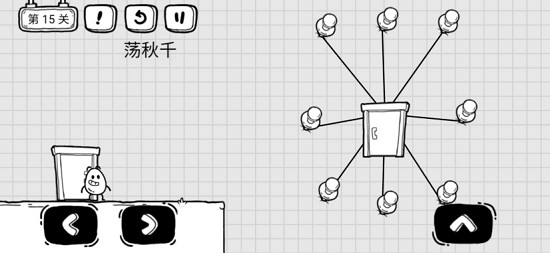 茶叶蛋大冒险第15关攻略