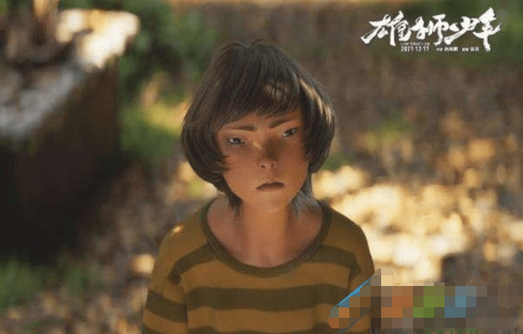 雄狮少年是什么梗