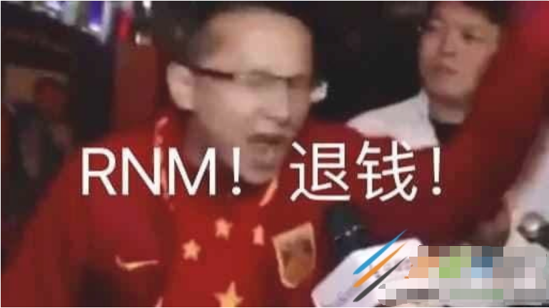 退钱哥是什么梗