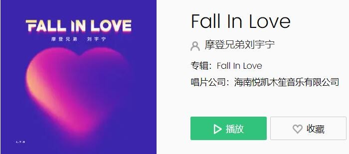 威士忌加冰我的音乐加你我轻尝一口慢慢品是什么歌