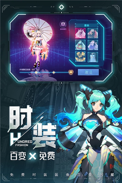 异能都市天启者