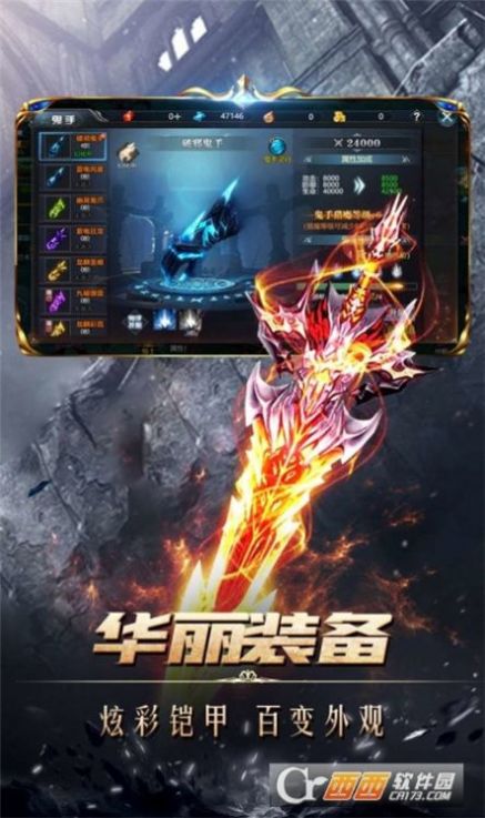 戒灵传说封魔大陆游戏正式版