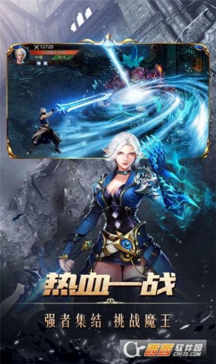 戒灵传说封魔大陆游戏正式版