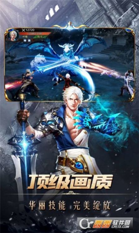 戒灵传说封魔大陆游戏正式版