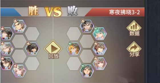 《斗罗大陆：武魂觉醒》寒夜拂晓第三章打法攻略