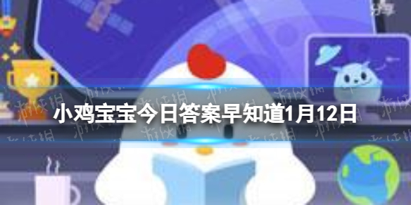 小明还在试用期他的工资不得低于劳动合同约定工资的 蚂蚁庄园今日答案早知道1月12日
