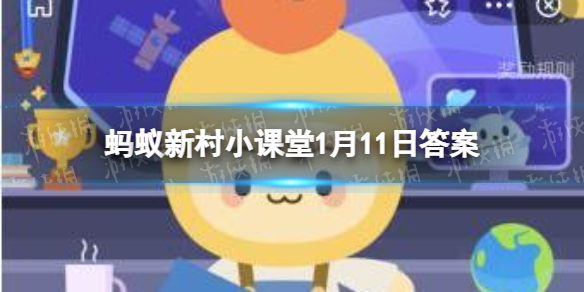 八岔村赫哲族蚂蚁新村 赫哲族主要聚集地1.11