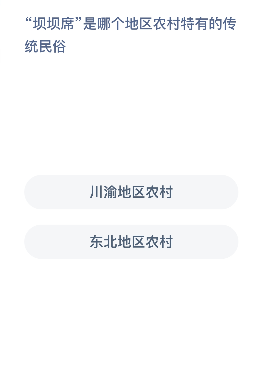 1641952097974923.png
