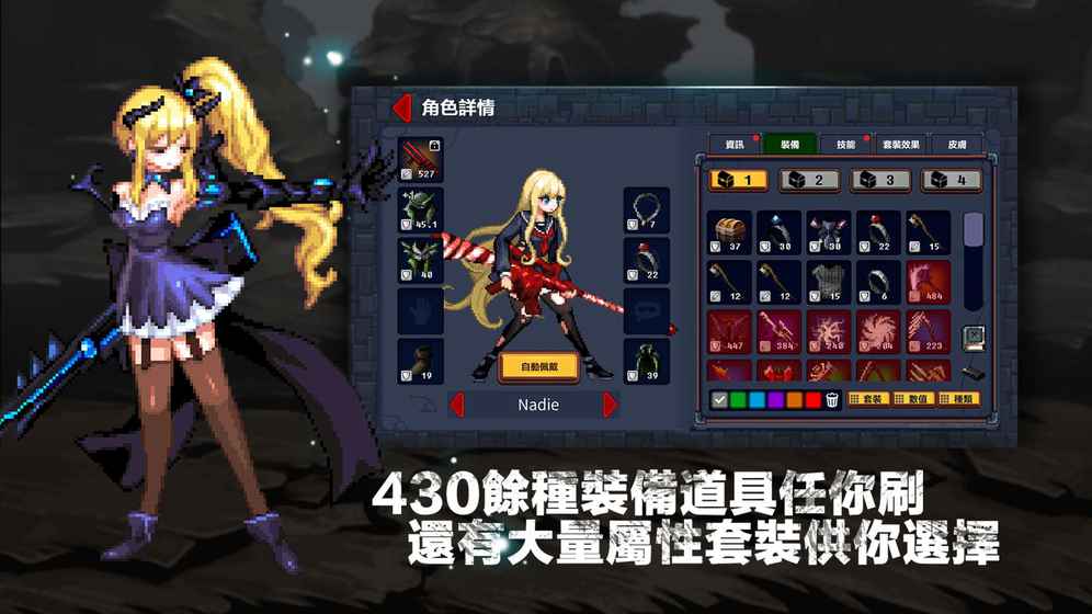 地下城与公主最新版