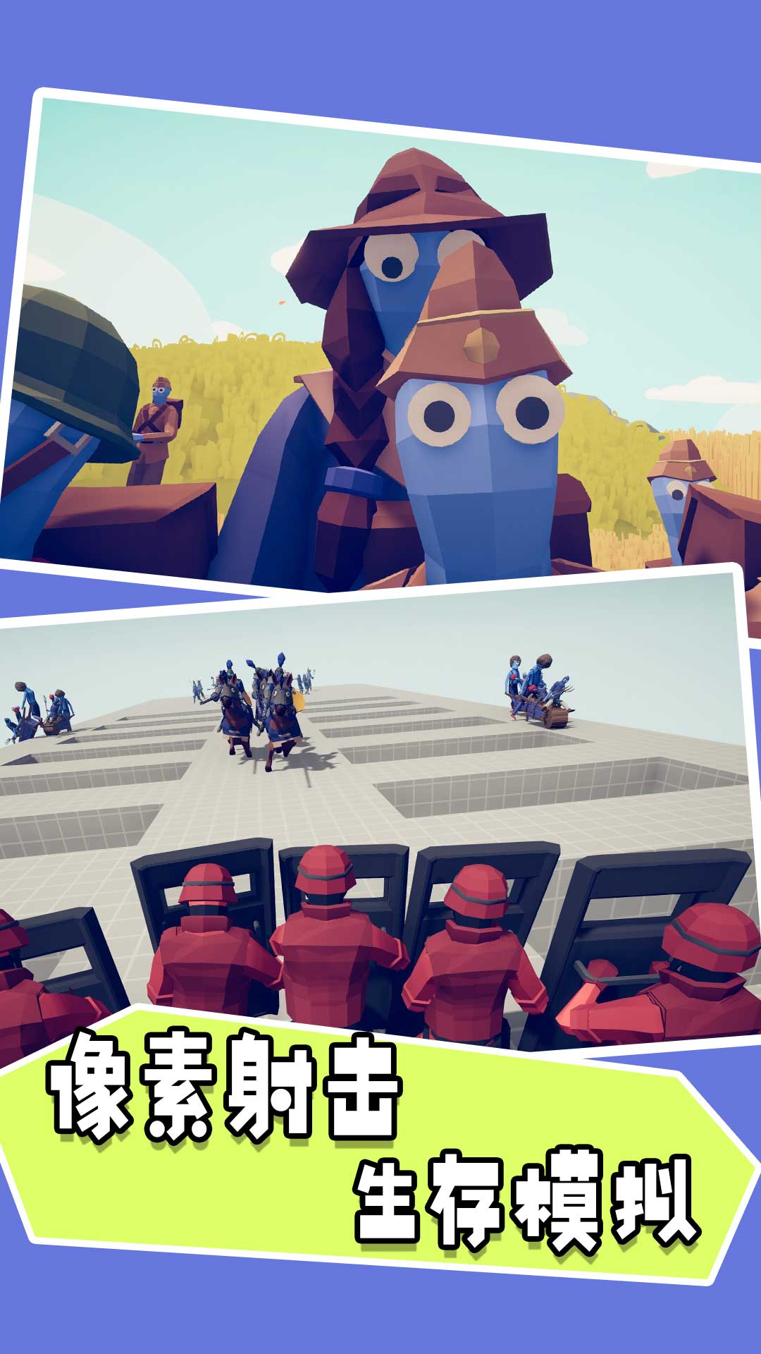 像素模拟世界像素小人生存游戏正式版