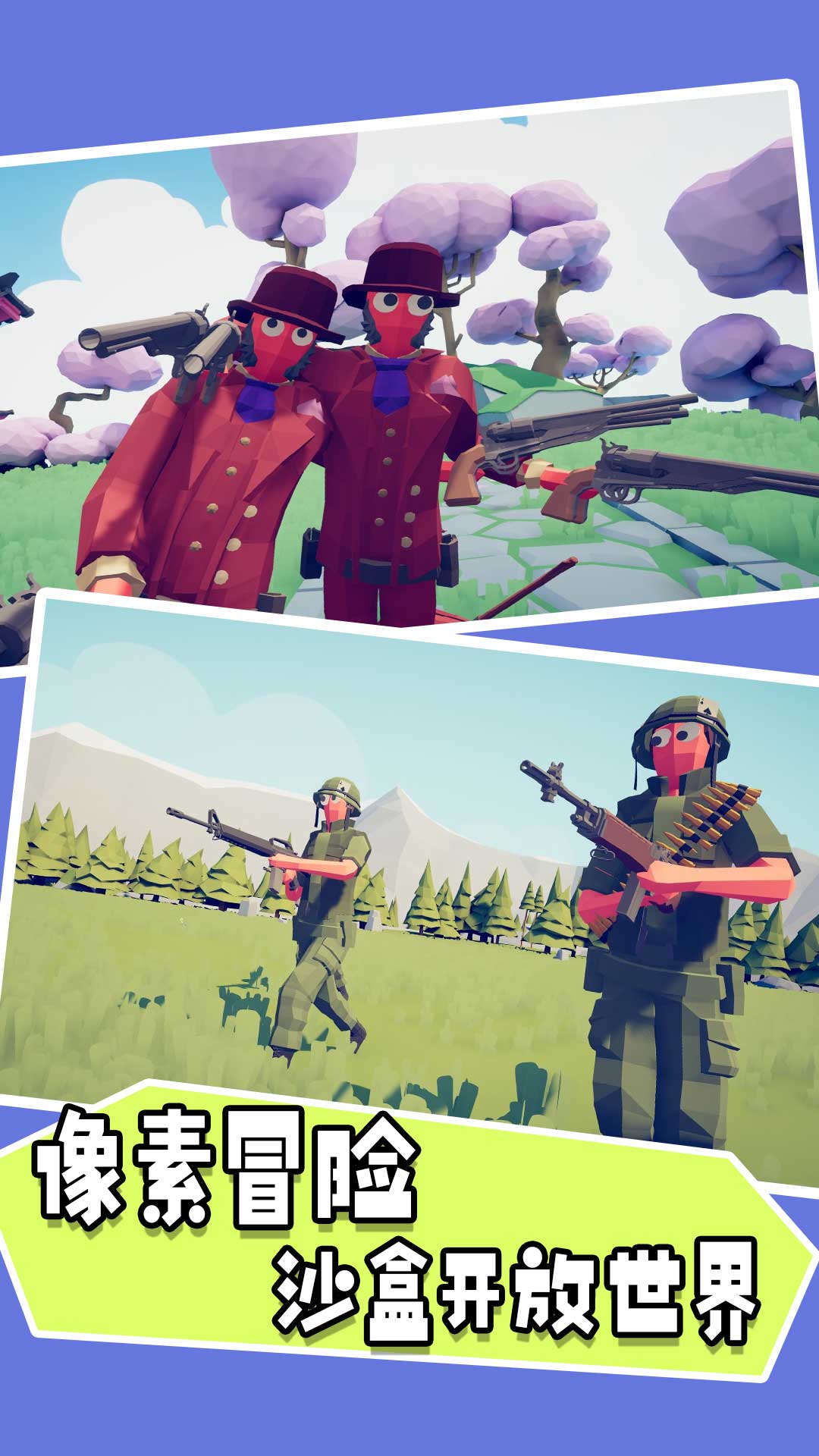 像素模拟世界像素小人生存游戏正式版