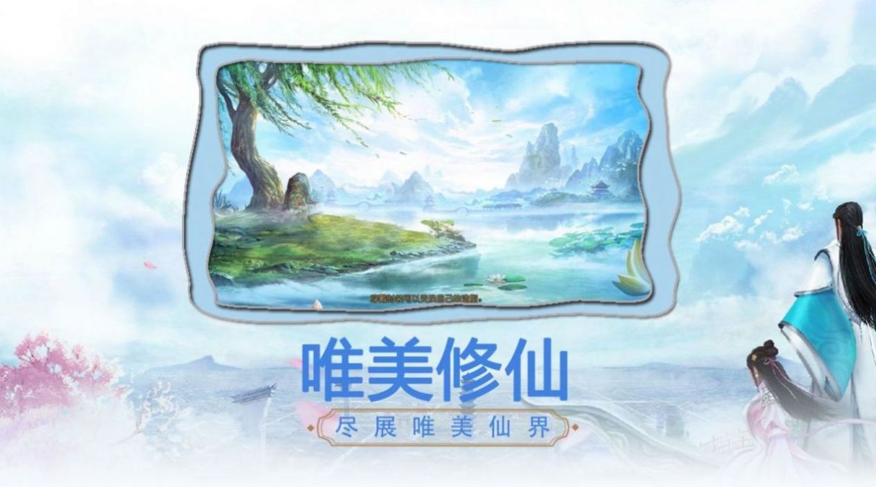 永夜魔君之道士出山手游正式最新版