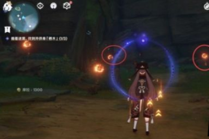 《原神》知比山火炬点燃顺序解密攻略