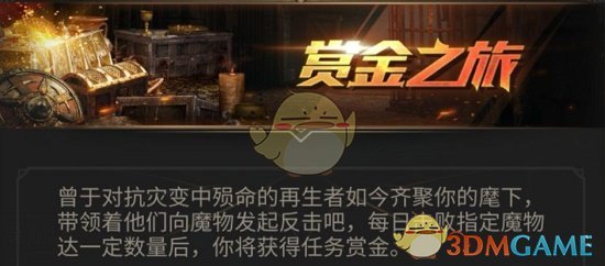 《地下城堡3：魂之诗》结晶矮人分布位置攻略