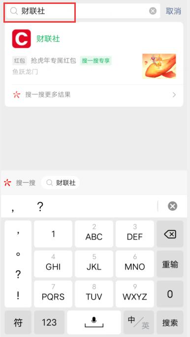 《微信》红包封面免费领取2022年1月15日