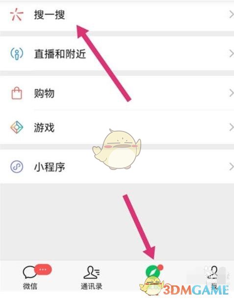 2022《微信》红包封面最新免费领取入口位置