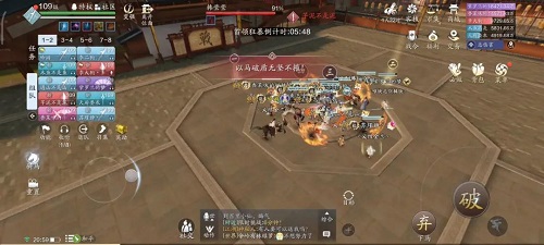 《天涯明月刀手游》心剑S4韩莹莹普通打法攻略