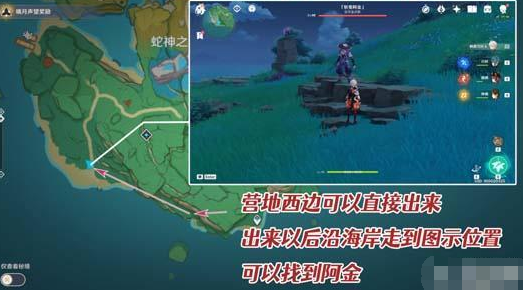 《原神》诡谲的御神签第四天任务攻略