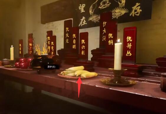 《孙美琪疑案：英杰》五级线索——供果