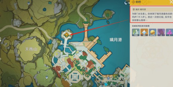 《原神》辞行久远之躯归终任务完成攻略