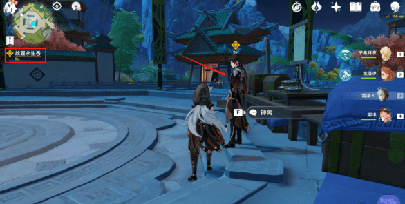 《原神》辞行久远之躯归终任务完成攻略