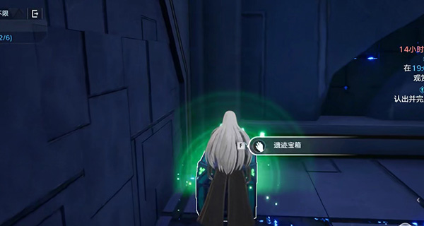 《幻塔》遗迹A02困难宝箱位置介绍