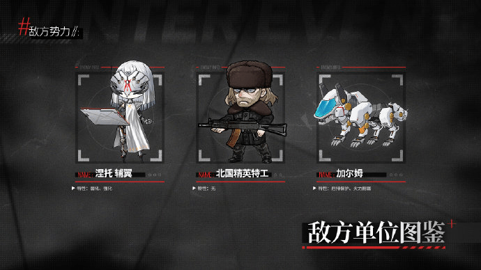 《少女前线》2022年冬活真核面具获取方法介绍