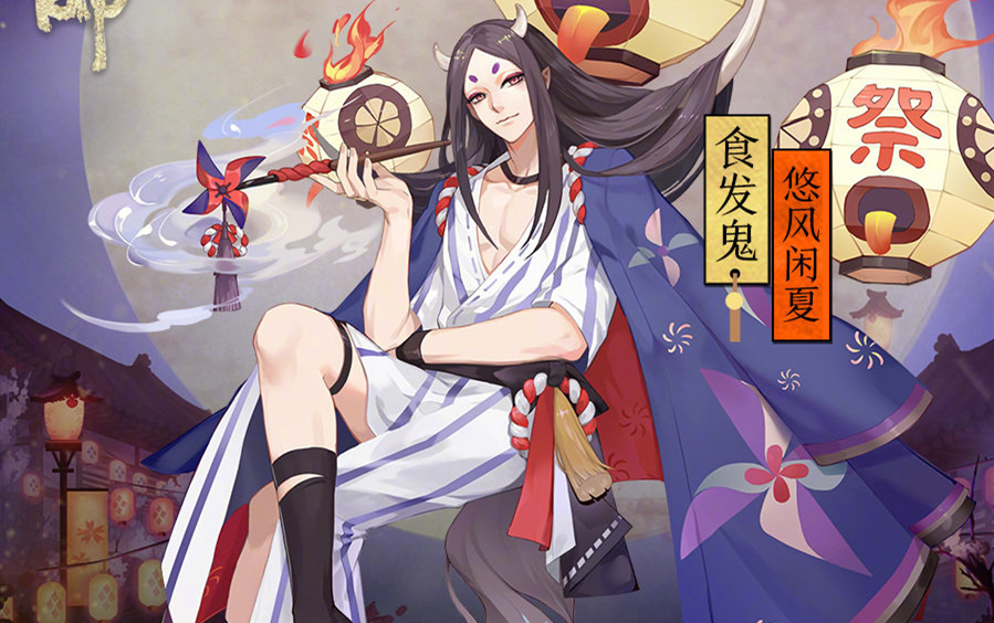 2022阴阳师食发鬼悬赏封印位置介绍