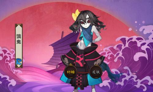 2022阴阳师饿鬼悬赏封印位置介绍