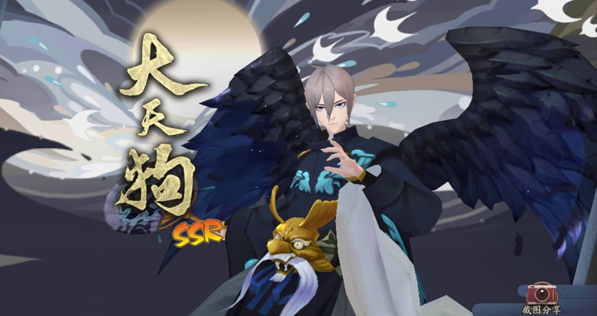 2022阴阳师大天狗悬赏封印位置介绍
