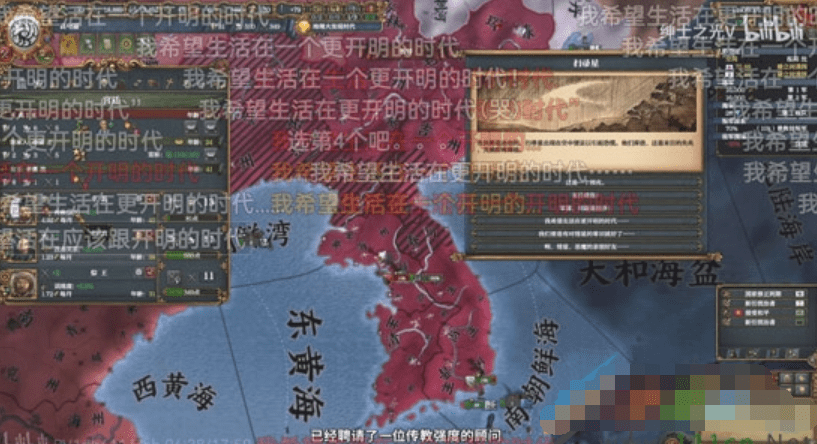 我希望生活在更开明的时代是什么