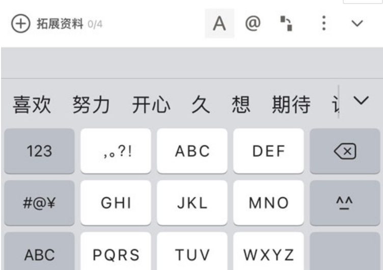 我以后会很是什么梗