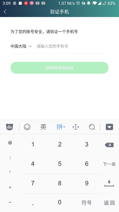 2022《爱奇艺》会员激活码免费领取