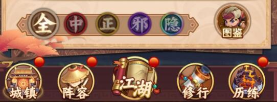 《全民武馆》75级试炼塔打法攻略