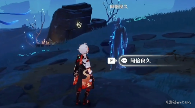 《原神》蛇心的叩问珍贵宝箱位置分享