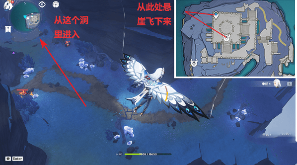 《原神》键纹宝箱位置分享