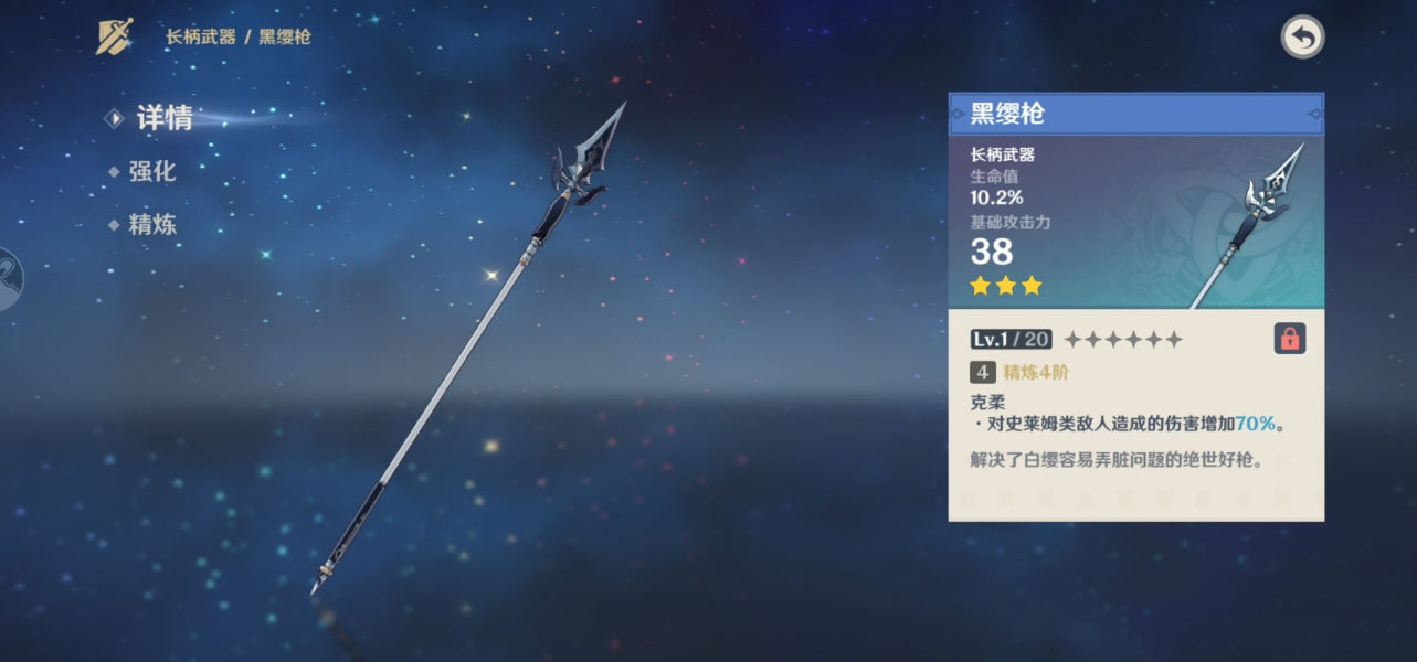 《原神》钟离三大玩法思路分享