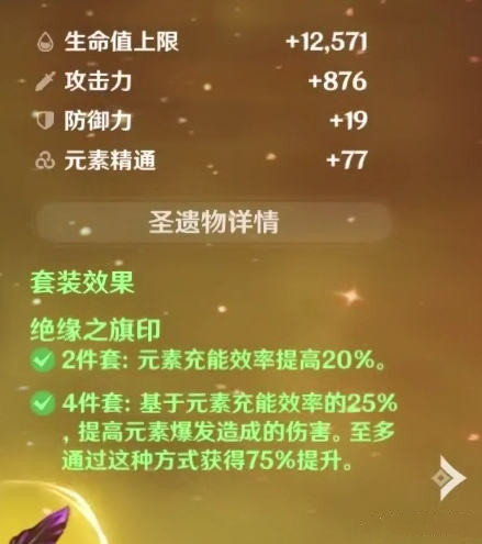 《原神》钟离三大玩法思路分享