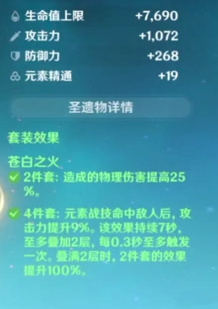 《原神》钟离三大玩法思路分享
