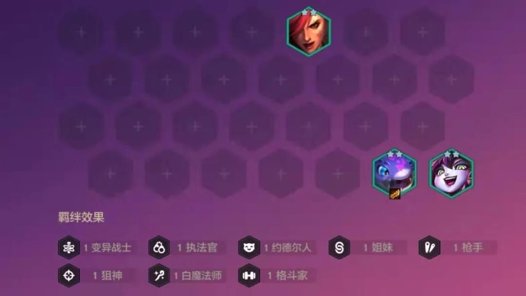 金铲铲之战卓尔不群阵容怎么玩