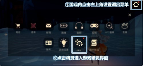 光遇合服奖励在哪领取